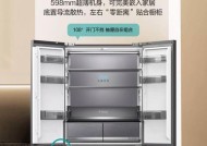 冰箱噪音大的原因及解决方法（减少冰箱噪音的关键措施和技巧）