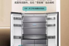 冰箱噪音大的原因及解决方法（减少冰箱噪音的关键措施和技巧）