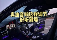 奥迪音响真假如何辨别？辨别方法有哪些？
