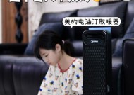 电油汀与空调取暖（探究电油汀和空调取暖的优缺点，助您做出明智选择）