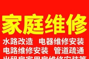 移动空调产生异味的原因及上门维修解决方案（了解天林移动空调异味的来源和解决方法）