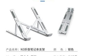 14英寸平板竖放支架的安装方法是什么？