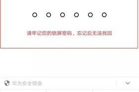 华为眼镜取消定位功能的步骤是什么？如何确保隐私安全？