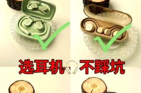 新款开放耳机有哪些？开放耳机的优缺点是什么？