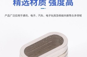 充电器磁铁圆形拆解技巧有哪些？