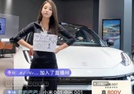 小米平板直播时开麦无声的解决方法？