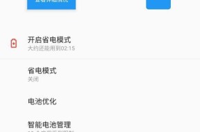 一加手机电池耐用原因分析？