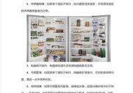 冰箱下方不制冷的调理方法（解决冰箱下方制冷问题的实用技巧）