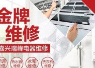 洗衣机维修后的试机和移机操作指南（保证洗衣机正常运行和安全使用的关键步骤）