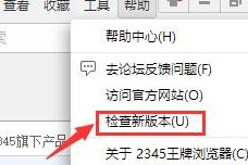 如何升级浏览器到最新版本（简单实用的方法帮助您保持浏览器更新）