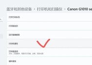 编程打印机双击设置步骤是什么？
