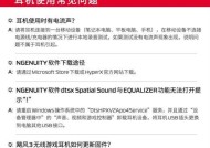 耳机外放设备拔除方法及注意事项？