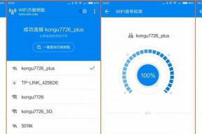 轻松设置小米WiFi放大器，让网络无忧（五个简单步骤让你的网络信号全覆盖）