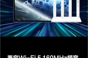华为ax6new路由器性能如何？