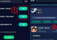 王者荣耀手机卡顿如何解决？