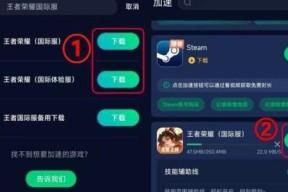 王者荣耀手机卡顿如何解决？