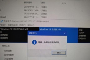 如何解决升级win11后黑屏不出现桌面问题（win11黑屏问题恢复解决方案）