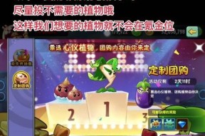 植物大战僵尸2新手攻略怎么制定？有哪些常见问题需要避免？