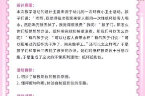 教室头顶投影仪怎么用？如何操作教室内的投影仪设备？