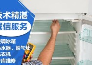 三洋热水器温度异常怎么解决（解决三洋热水器温度异常的有效方法）