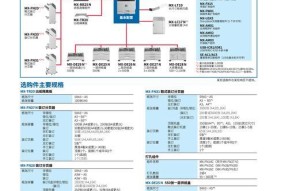 提高效率，掌握以sharp打印机复印方法的技巧（利用sharp打印机的高效复印功能，轻松应对大批量文档复制）