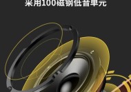 卧室吸顶低音炮使用方法图解？如何正确安装使用？