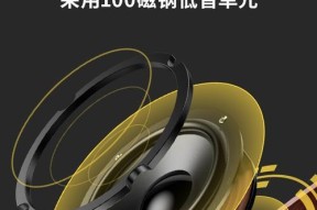 卧室吸顶低音炮使用方法图解？如何正确安装使用？