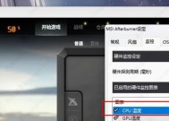 使用小飞机超频cpu安全吗？超频后性能提升明显吗？