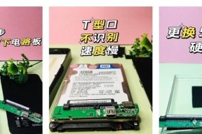 新买移动硬盘，分区技巧分享（优化存储空间管理）