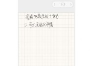 云记手写笔灵敏度如何调节？调节灵敏度的好处是什么？