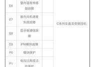 探索佳能复印机075代码的功能与应用（了解佳能075代码的优势，提高办公效率）
