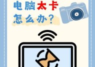 小米12延长寿命怎么设置？设置过程中可能会遇到哪些问题？