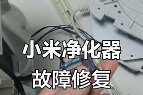 解析松下空调H98故障及维修方案（了解H98故障原因）