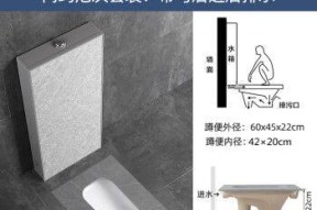 蹲便器存水弯的优劣比较（探究蹲便器存水弯的使用效果与清洁难度）