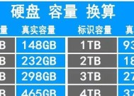 希捷移动硬盘数据存储方法是什么？如何高效管理数据？