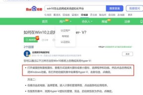 电脑选择系统后黑屏的解决方法是什么？