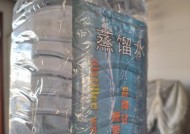 如何用纯净水清洗油烟机（无需化学清洁剂，保护家庭健康）