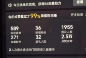 揭秘抖音直播人气软件真相（真的能提高人气吗）