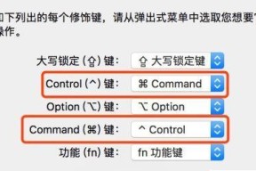 如何设置电脑默认输入法为主题（简单操作帮你个性化定制键盘输入）