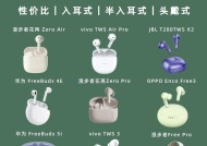 免干扰蓝牙耳机怎么用的？免干扰耳机的使用方法是什么？