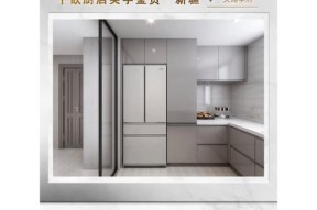 家用冰柜无缝安装方法（轻松安装，让冰柜完美融入家居环境）