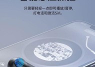 蓝牙耳机指纹触摸解除方法？操作复杂吗？