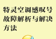 机顶盒圆孔接触不良怎么处理？有效解决方法是什么？
