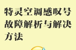 机顶盒圆孔接触不良怎么处理？有效解决方法是什么？