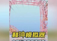 造桥模拟器中木块的使用方法是什么？