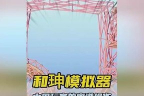 造桥模拟器中木块的使用方法是什么？