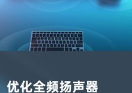 低音炮白色声道有何特点？