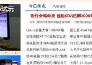 金立笔记本电脑卡顿的解决方法（金立笔记本电脑卡顿原因及常见解决方案）