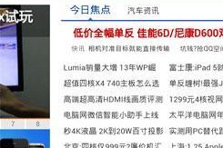 金立笔记本电脑卡顿的解决方法（金立笔记本电脑卡顿原因及常见解决方案）