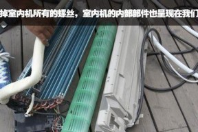 海信空调外机不启动的原因及解决方法（探究海信空调外机不启动的根本原因）